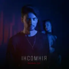 Обложка трека інсомнія
