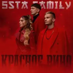 Обложка трека Войсы (Silver Ace & Onix Radio Edit)