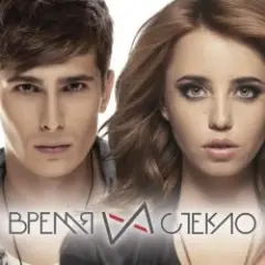 Обложка трека Fashionспазмы