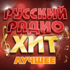 Обложка трека С самых низов