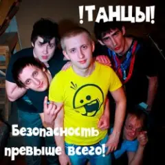 Обложка трека Ликёро-водочный завод