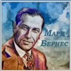 Обложка трека Сыновья