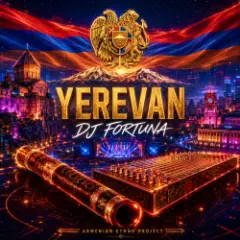 YEREVAN (АРМЕНИЯ) продолжение