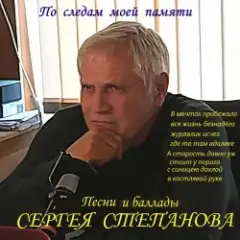 Обложка трека Манифест