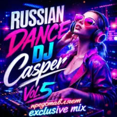 Russian Dance Vol.5