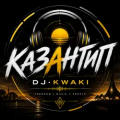 DJ.kwaki — Казантип