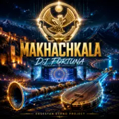 Makhachkala (ДАГЕСТАН) продолжение