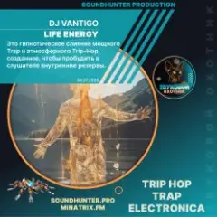 Обложка трека Life Energy
