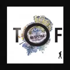 Tof feat. Fir — Танцуй