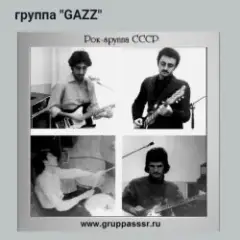 GAZZ — Watch Out 1980. Rehearsal scratch demo of Straightfight. Restored and remastered