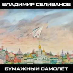 300 кровавых пятен