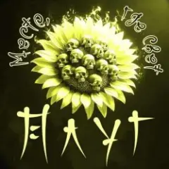 Плуг — Место, где свет