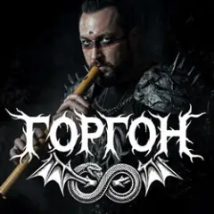 Обложка трека Ai vist lo lop