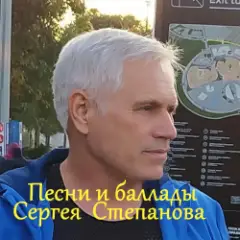 Обложка трека курортный роман