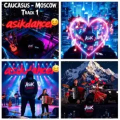 Обложка трека Эй пацан с района Асик денсер