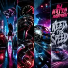Обложка трека Need for Speed