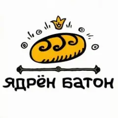 Обложка трека Ядрён батон