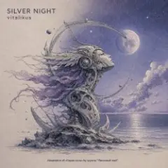 Обложка трека SILVER NIGHT