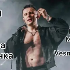 Обложка трека Юрочка-Ню-Vesna305-монро