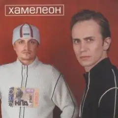 Обложка трека Любовь моя