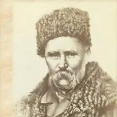 Обложка трека Учітеся, брати мої