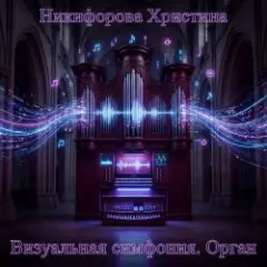 Обложка трека Портал