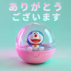 Обложка трека Arigato Gozaimasu