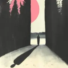 Обложка трека Через край