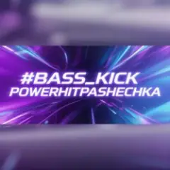 Обложка трека Bass Klick
