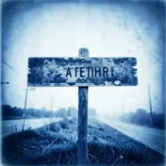 Обложка трека Я люблю тебя жизнь.