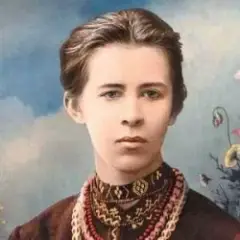 Обложка трека "Пісня" Леся Українка
