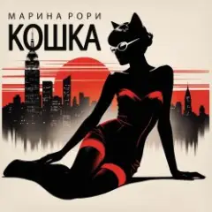 Шпион