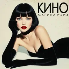 Исключение